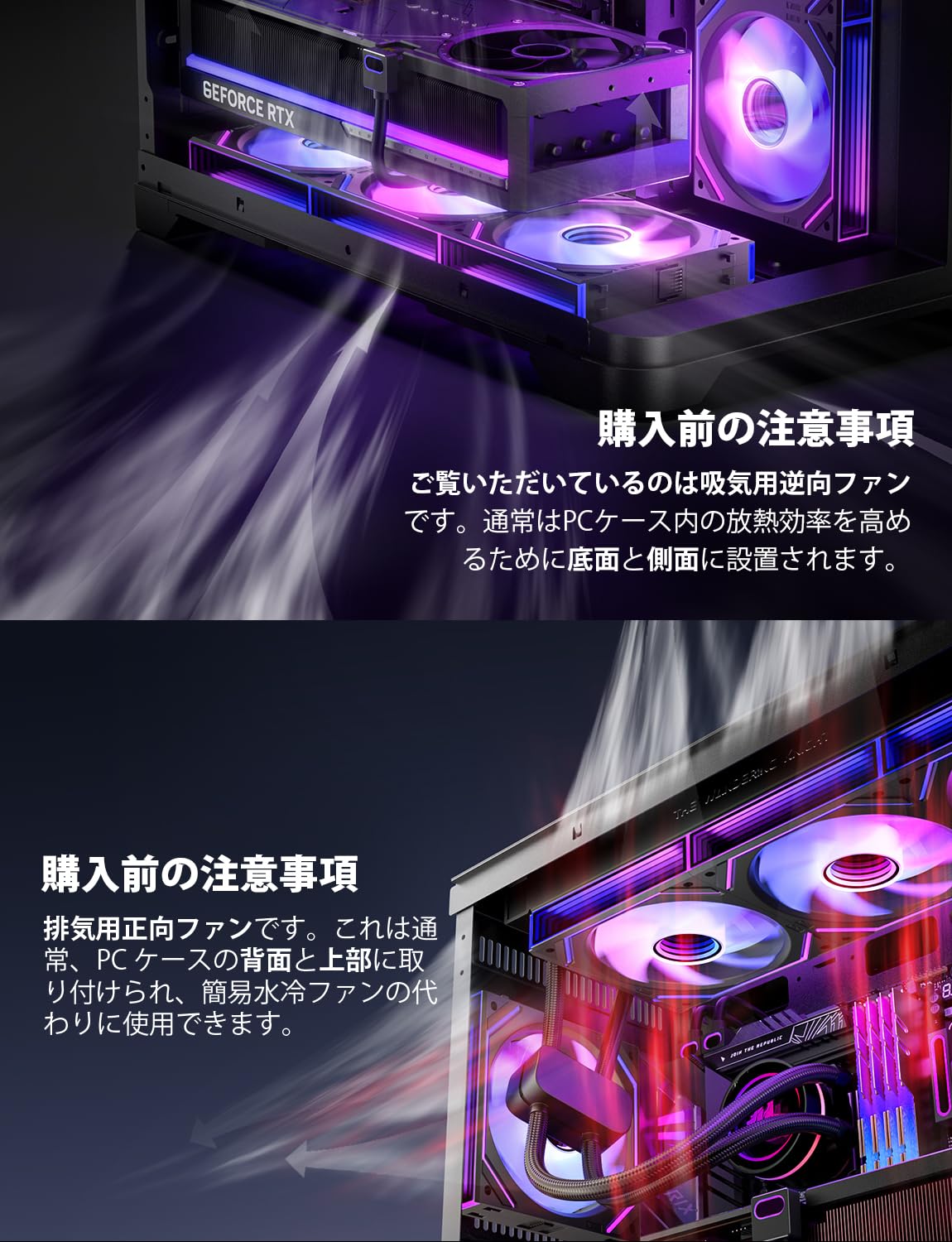 Amazon.co.jp: AsiaHorse DAWN Pro ARGB PC ファン 120MM 1本 正向